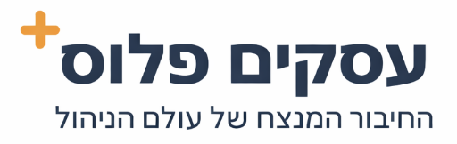 עסקים פלוס